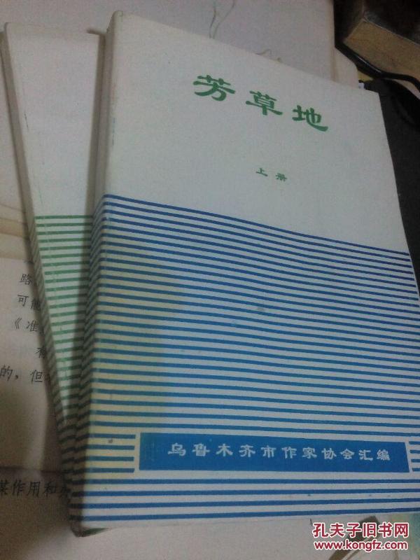 芳草地心水論主論壇最新更新內(nèi)容解析，芳草地心水論主論壇更新內(nèi)容深度解析