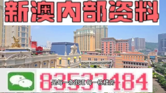 澳門彩票7777799999的開獎結(jié)果與技巧解析——以新澳門開獎為例（附2024年預(yù)測分析），澳門彩票77777與99999開獎結(jié)果深度解析，技巧探討與2024年預(yù)測分析（新澳門開獎為例）