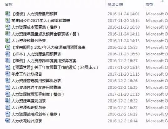 鐵算算盤4887開獎資料與澳門山海經(jīng)資料的深度解析，鐵算算盤4887開獎資料與澳門山海經(jīng)資料深度剖析