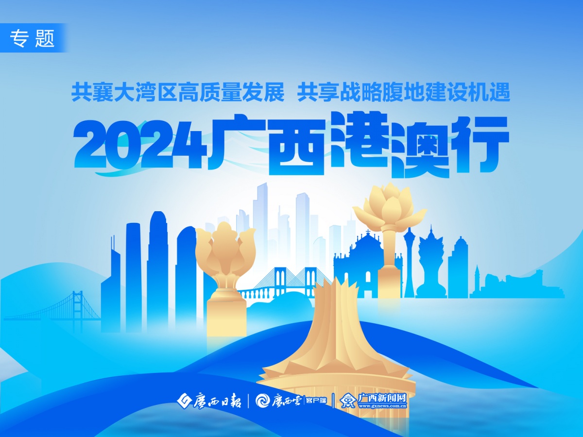 2025新澳最新版精準(zhǔn)中特，全面解析與前瞻性探討，2025新澳最新版精準(zhǔn)中特全面解析與前瞻性探討