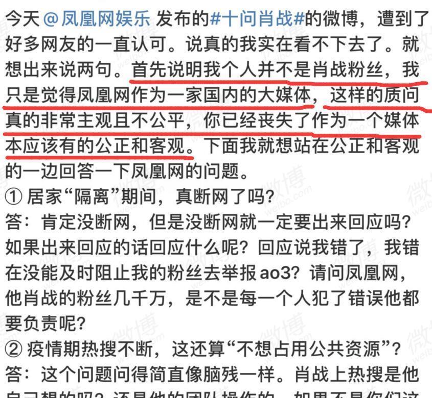 最準(zhǔn)一碼一肖100%預(yù)測(cè)，揭秘鳳凰網(wǎng)獨(dú)家報(bào)道，揭秘鳳凰網(wǎng)獨(dú)家報(bào)道，最準(zhǔn)一碼一肖100%精準(zhǔn)預(yù)測(cè)