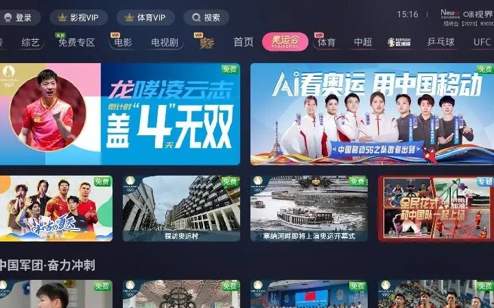 新澳今晚上9點(diǎn)30開獎(jiǎng)直播視頻——全方位解讀與體驗(yàn)指南，新澳今晚9點(diǎn)30開獎(jiǎng)直播視頻，全方位解讀與體驗(yàn)指南全攻略