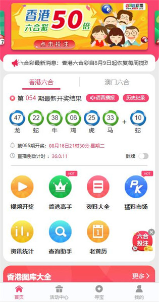 港澳寶典最新版11133，探索港澳地區(qū)的必備指南，港澳寶典最新版，港澳地區(qū)必備指南探索工具