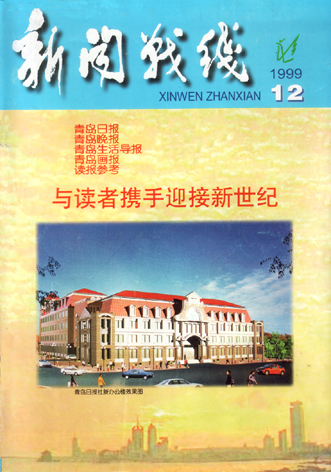 新奧門六和彩今晚開獎結(jié)果揭秘，新奧門六和彩今晚開獎結(jié)果大揭秘
