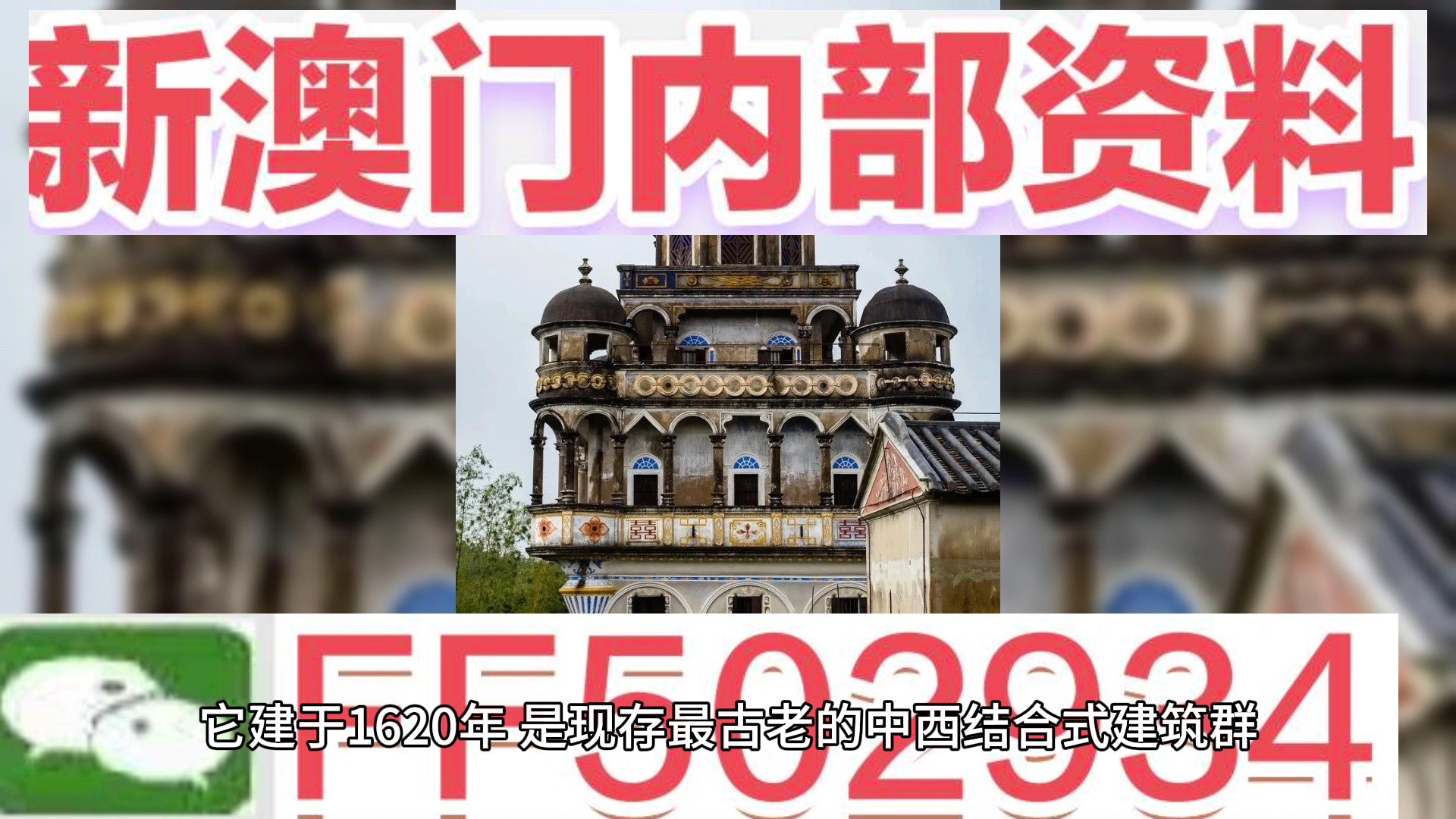 澳門一肖一碼期期準(zhǔn)資料，揭秘與探索，澳門一肖一碼期期準(zhǔn)資料揭秘，精準(zhǔn)探索的背后秘密