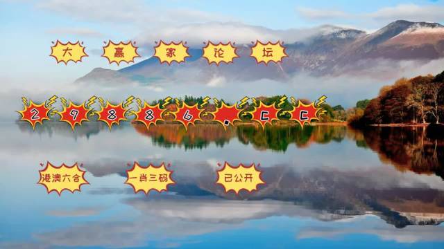 澳門(mén)今晚上開(kāi)獎(jiǎng)，探索彩票背后的秘密與策略分析，澳門(mén)彩票開(kāi)獎(jiǎng)背后的秘密與策略深度解析