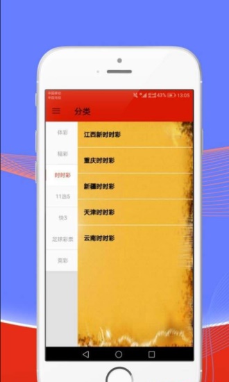 澳門49圖庫(kù)與彩票特碼，探索未知與理性對(duì)待，澳門彩票特碼與49圖庫(kù)，探索未知與理性投注之道
