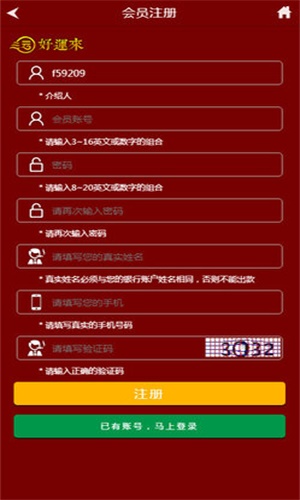 管家婆王中王開獎(jiǎng)結(jié)果十記錄香港，深度分析與預(yù)測(cè)，香港管家婆王中王開獎(jiǎng)結(jié)果記錄與深度分析與預(yù)測(cè)