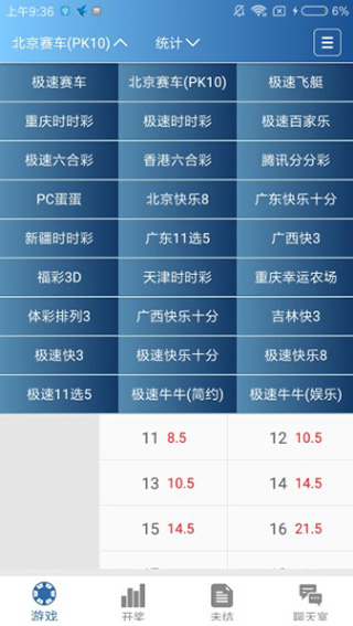 澳門118開獎結果最快，最新開獎信息及策略解讀，澳門最新開獎信息速遞與策略解讀