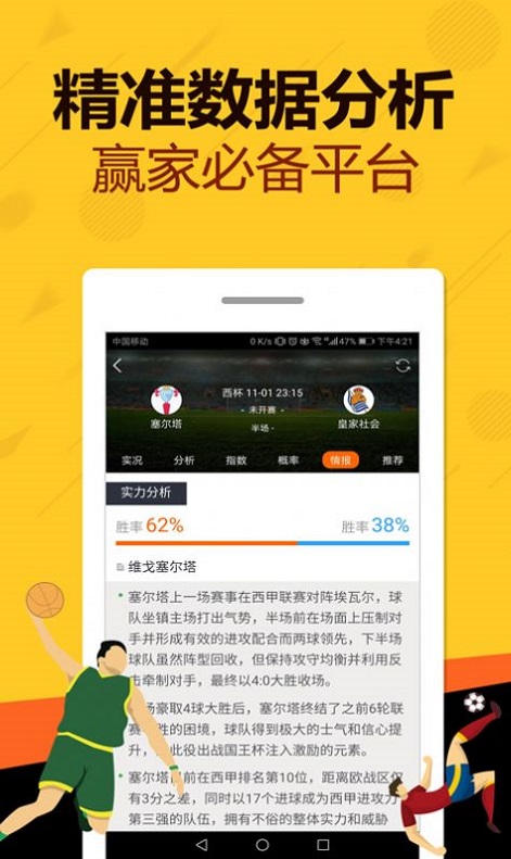 新澳門王中王五肖預(yù)測——探索未來走向與特色策略（2025展望），澳門王中王五肖預(yù)測，未來走向與特色策略展望（2025年）