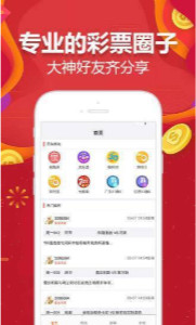 新澳期期精準(zhǔn)免費(fèi)天天彩112期玄期圖——揭秘彩票預(yù)測(cè)神秘面紗，揭秘彩票預(yù)測(cè)神秘面紗，新澳期期精準(zhǔn)免費(fèi)天天彩112期玄期圖解析