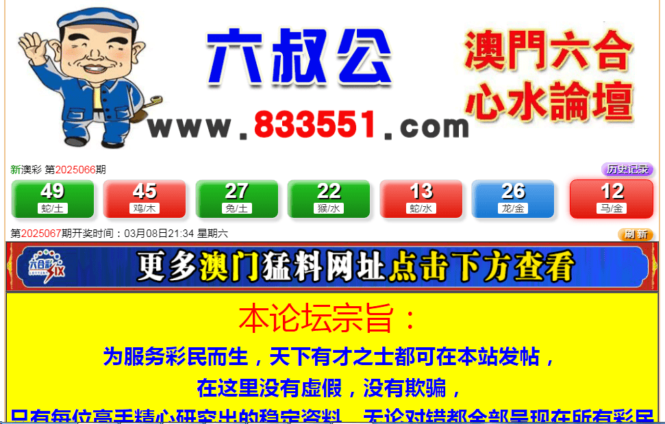 最快澳門今晚必中一肖一碼，揭秘彩票背后的秘密與策略分析，澳門彩票秘密揭曉，必中一肖一碼的策略分析與揭秘