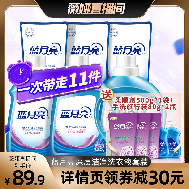 藍(lán)月亮一肖一碼精準(zhǔn)72751，揭秘與探索，藍(lán)月亮一肖一碼精準(zhǔn)揭秘探索之旅