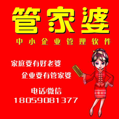 白小姐管家婆四肖八碼，揭秘背后的秘密與運用策略，揭秘白小姐管家婆四肖八碼，背后的秘密與策略解析
