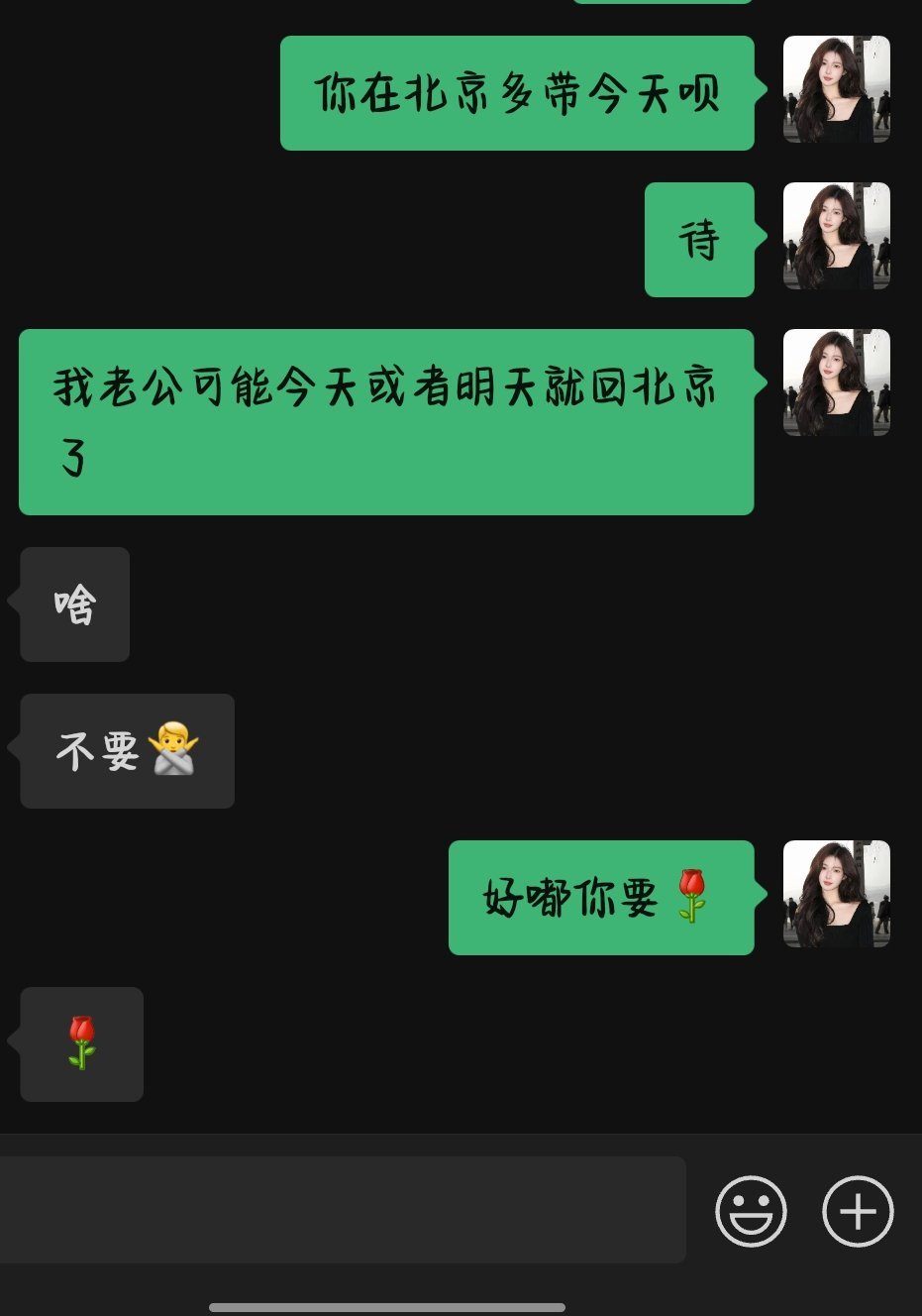 關(guān)于閨蜜說他老公特別大的回應(yīng)與建議，閨蜜分享，老公的特別之處及建議回應(yīng)