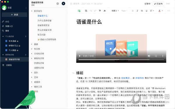 新澳門正版免費資料查詢指南，如何輕松獲取所需信息，澳門正版資料查詢指南，輕松獲取所需信息攻略