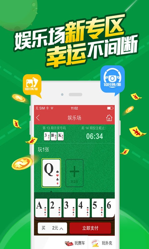 澳門六開彩免費(fèi)資料網(wǎng)站，探索與解析，澳門六開彩免費(fèi)資料網(wǎng)站，深度探索與解析