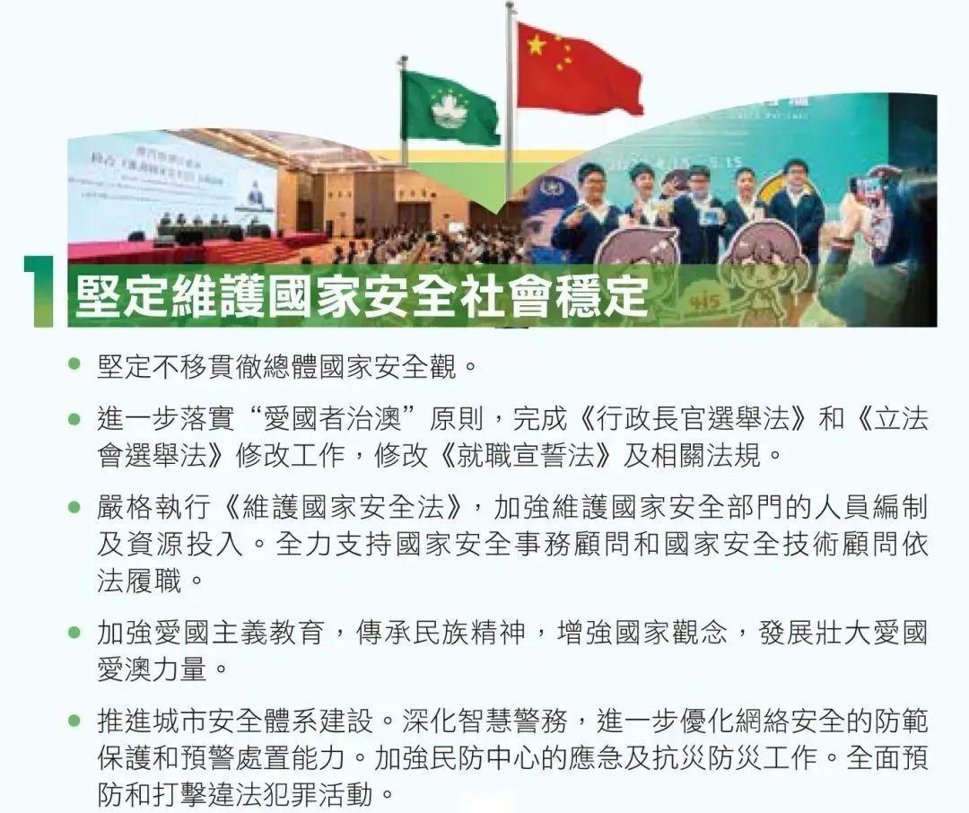 澳門正版精準(zhǔn)免費大全——探索澳門博彩文化的獨特魅力，澳門博彩文化獨特魅力探索大全