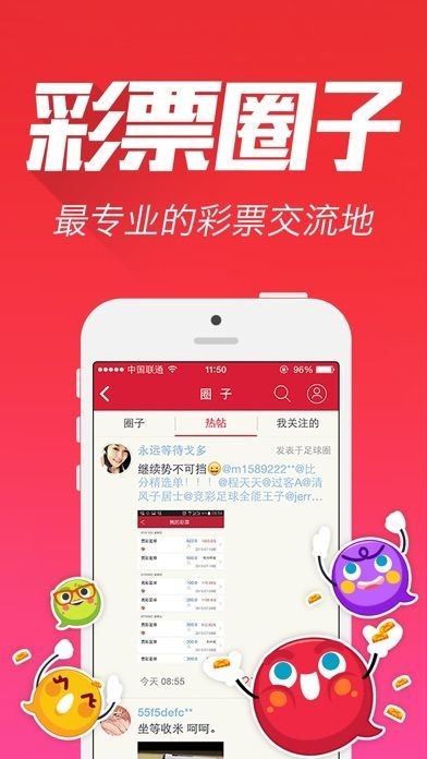 王中王平特一肖146，揭秘背后的故事與奧秘，揭秘王中王平特一肖背后的故事與奧秘，揭秘真相與奧秘