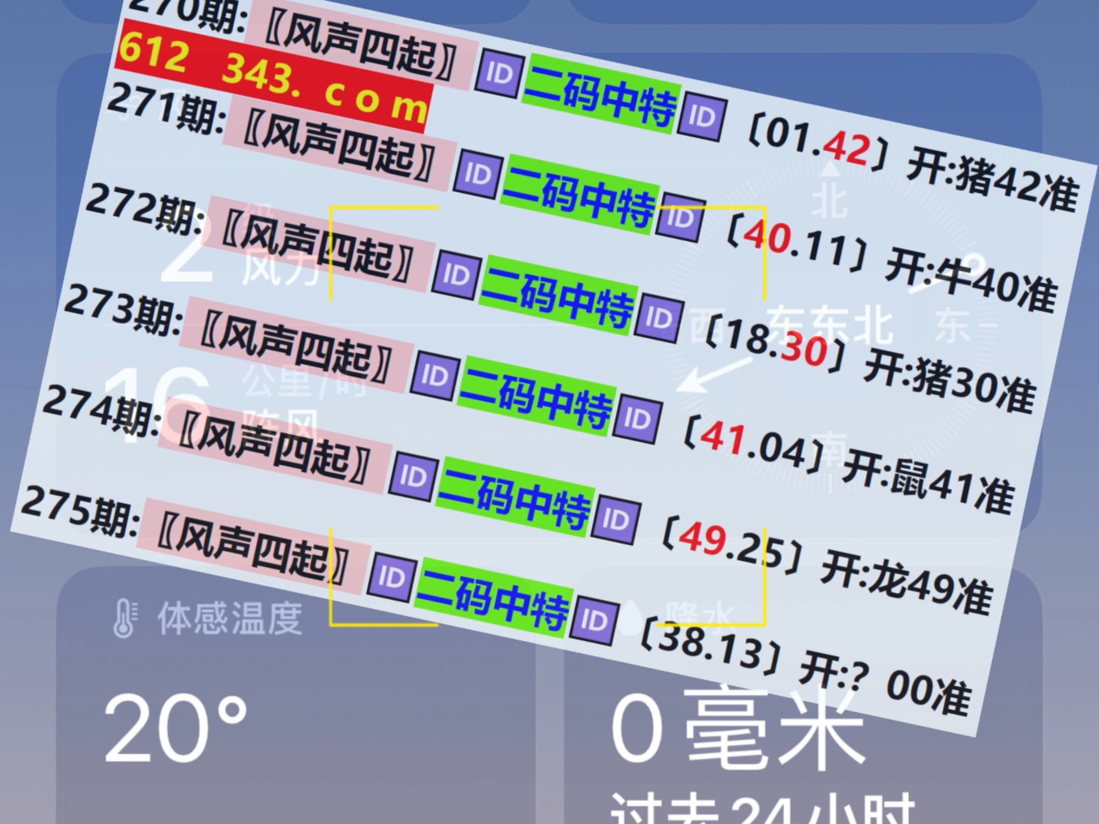 澳門彩票第52期開獎結果揭曉，最新開獎動態(tài)一網(wǎng)打盡，澳門彩票第52期開獎結果揭曉，最新開獎動態(tài)匯總