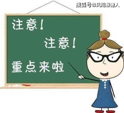 要注意什么，SEO優(yōu)化全攻略，SEO優(yōu)化全攻略，關(guān)鍵要點與注意事項詳解