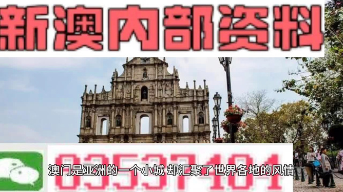 澳門最快最準(zhǔn)免費(fèi)資料——探索獲取最新信息的途徑與策略，澳門最新免費(fèi)資料探索，獲取準(zhǔn)確信息的途徑與策略