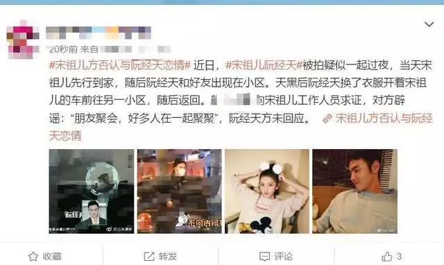 知乎深扒，可怕的娛樂圈背后的真相揭秘，揭秘娛樂圈背后的真相，深度剖析與探討