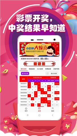 新澳門六開彩開獎(jiǎng)網(wǎng)站——探索彩票開獎(jiǎng)的奧秘，澳門六開彩開獎(jiǎng)網(wǎng)站揭秘，彩票開獎(jiǎng)的奧秘探索