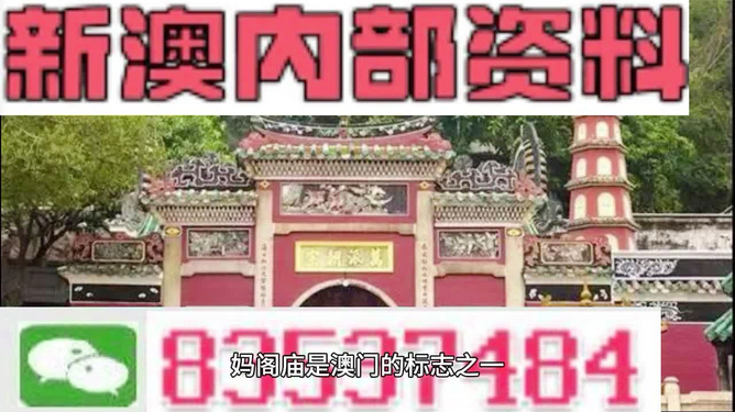 澳門三肖三碼精準(zhǔn)預(yù)測，揭秘黃大仙的神秘面紗與背后的秘密，澳門三肖三碼精準(zhǔn)預(yù)測揭秘，黃大仙的神秘面紗與幕后真相探索