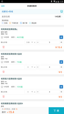 精準(zhǔn)管家婆，7777788888的管理秘籍，精準(zhǔn)管家婆，高效管理秘籍，掌握數(shù)字時(shí)代的秘訣