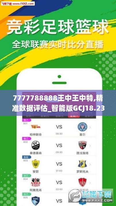 王中王三肖選一肖，揭秘背后的秘密與策略，揭秘王中王三肖選一肖背后的秘密與策略