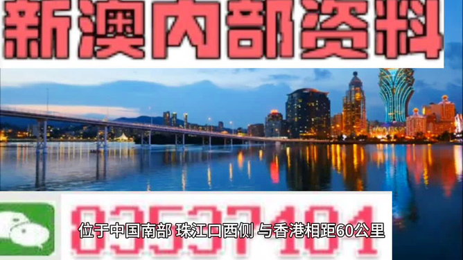 澳門最快開獎11816，揭秘彩票開獎速度與技巧，澳門彩票開獎揭秘，快速開獎背后的秘密與技巧探索