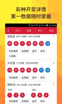 澳門生肖彩開獎結(jié)果六號，揭秘彩票背后的秘密，澳門生肖彩開獎結(jié)果揭曉，揭秘彩票背后的秘密與幸運之門
