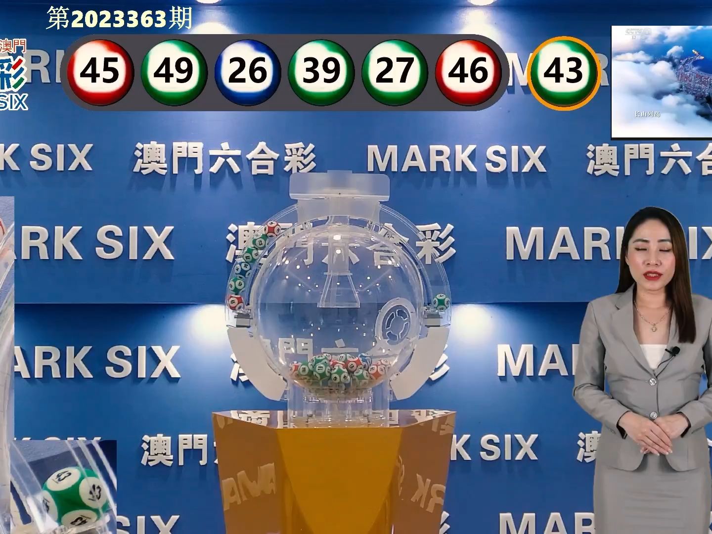 正澳門每晚8點30開獎，探索澳門彩票的魅力與策略