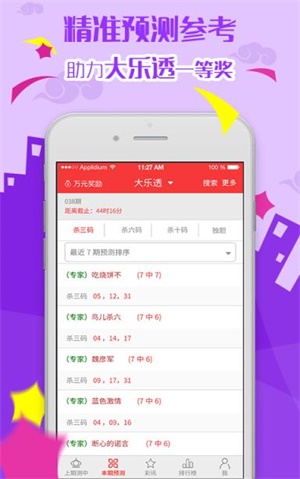 澳門資料大全正版，探索未來(lái)的澳門之旅（2025年展望），澳門未來(lái)之旅展望，澳門資料大全正版（2025年展望）