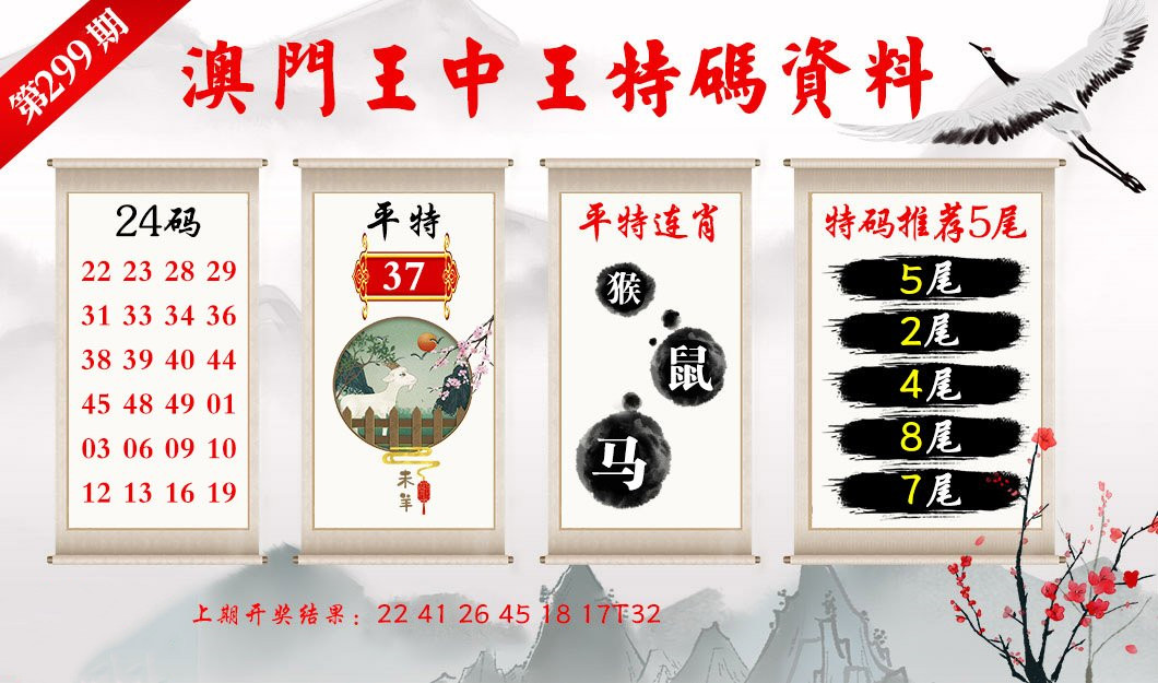 香港最準(zhǔn)一肖王中王，揭秘生肖預(yù)測(cè)的魅力與真相，揭秘生肖預(yù)測(cè)魅力與真相，香港最準(zhǔn)一肖王中王解析