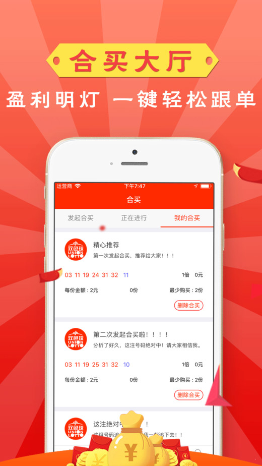 全新版跑狗管家婆游戲，探索77777與88888的魅力，全新版跑狗管家婆游戲，探索數(shù)字魅力，挑戰(zhàn)77777與88888的神秘世界