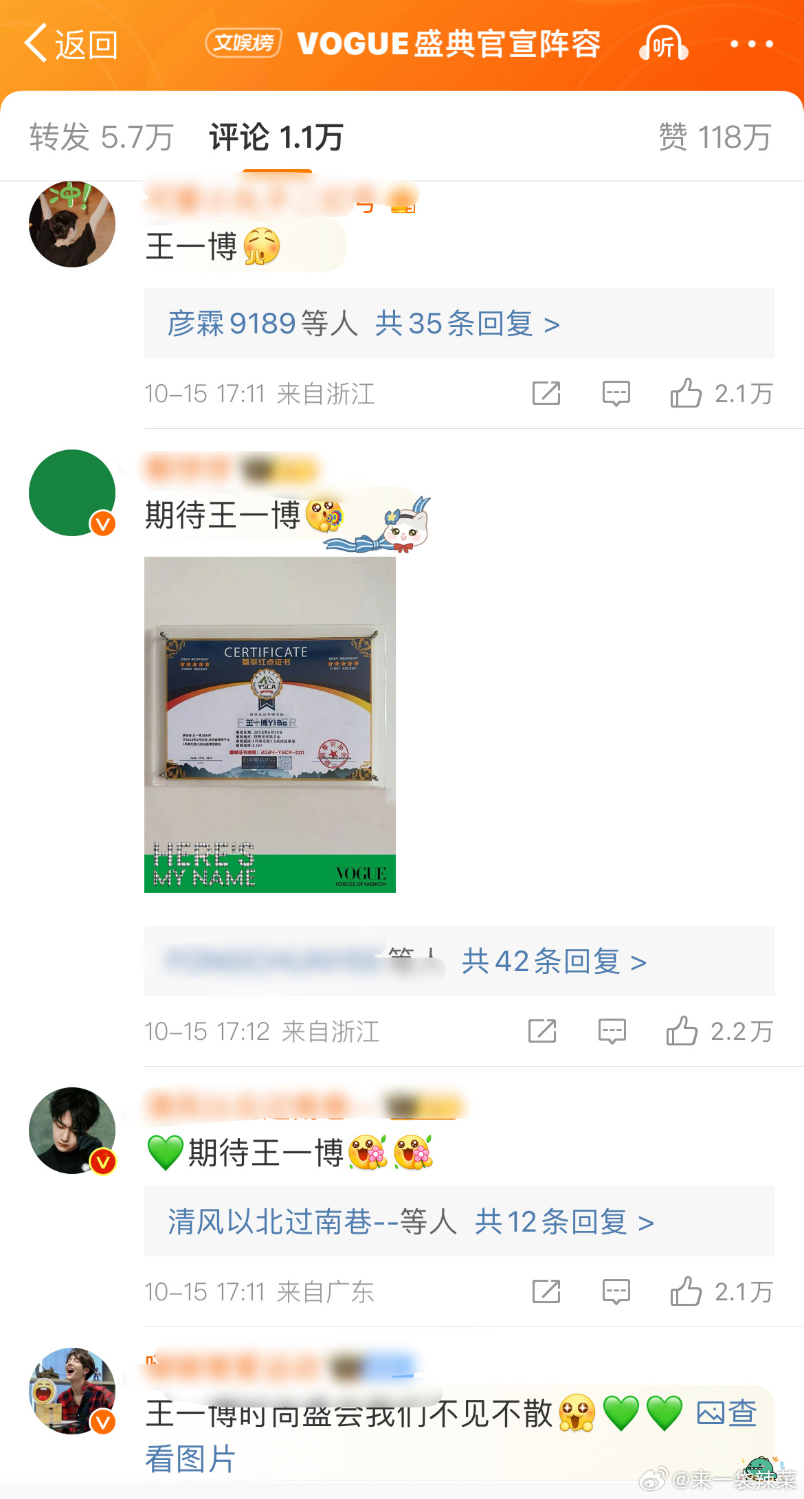 王中王一肖中特0149，揭秘背后的故事與奧秘，揭秘王中王一肖中特0149背后的故事與奧秘