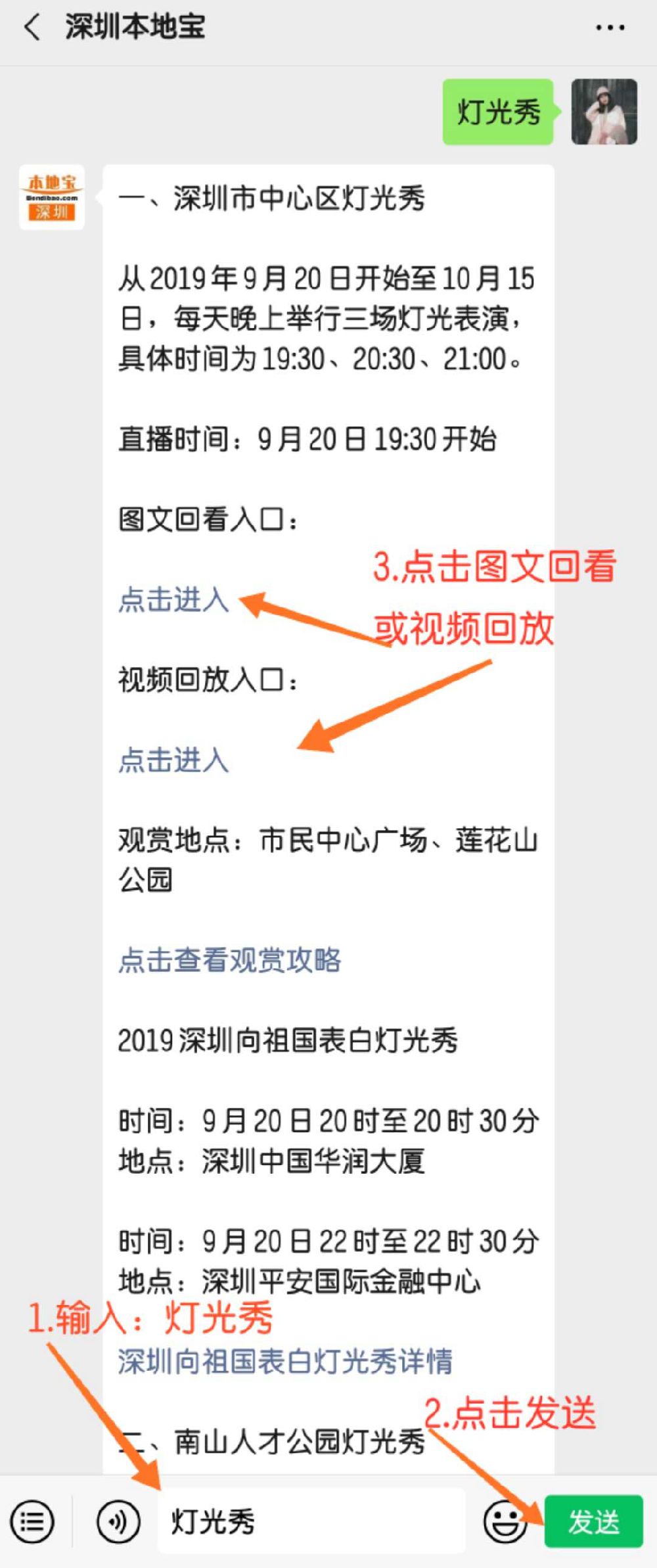 回顧精彩瞬間，2019國慶盛典完整版回放，精彩瞬間回顧，2019國慶盛典完整版回放