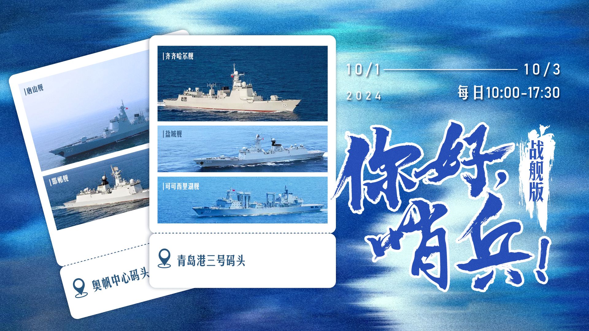 海軍網(wǎng)官方網(wǎng)站SEO優(yōu)化文章，海軍網(wǎng)SEO優(yōu)化文章，提升網(wǎng)站排名與用戶體驗的關(guān)鍵策略