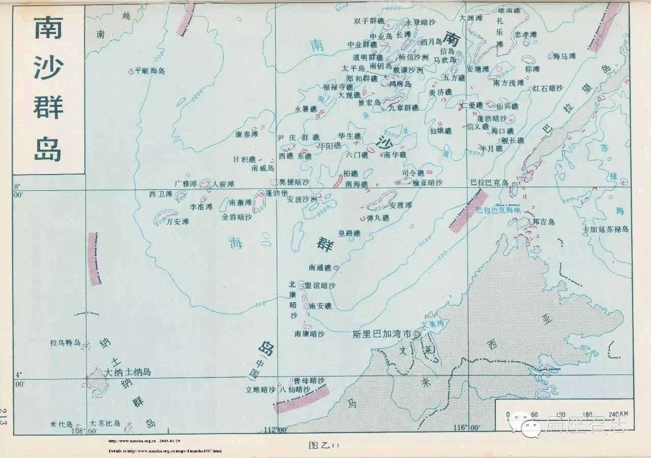 新聞咨詢 第119頁(yè)
