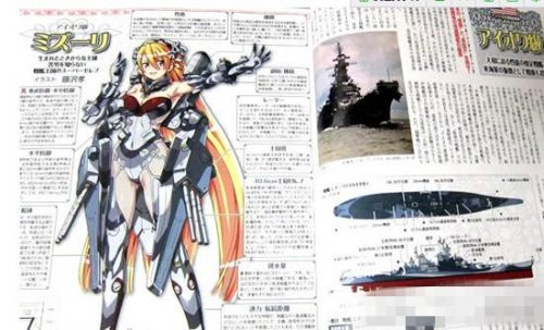 艦RWiki，游戲指南與SEO優(yōu)化攻略，艦RWiki，游戲指南與SEO優(yōu)化全攻略