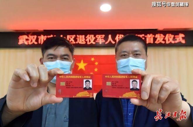 八一榮光再現(xiàn)，軍人優(yōu)待證的統(tǒng)一發(fā)放及其深遠意義，八一榮光再現(xiàn)，軍人優(yōu)待證統(tǒng)一發(fā)放及其深遠影響