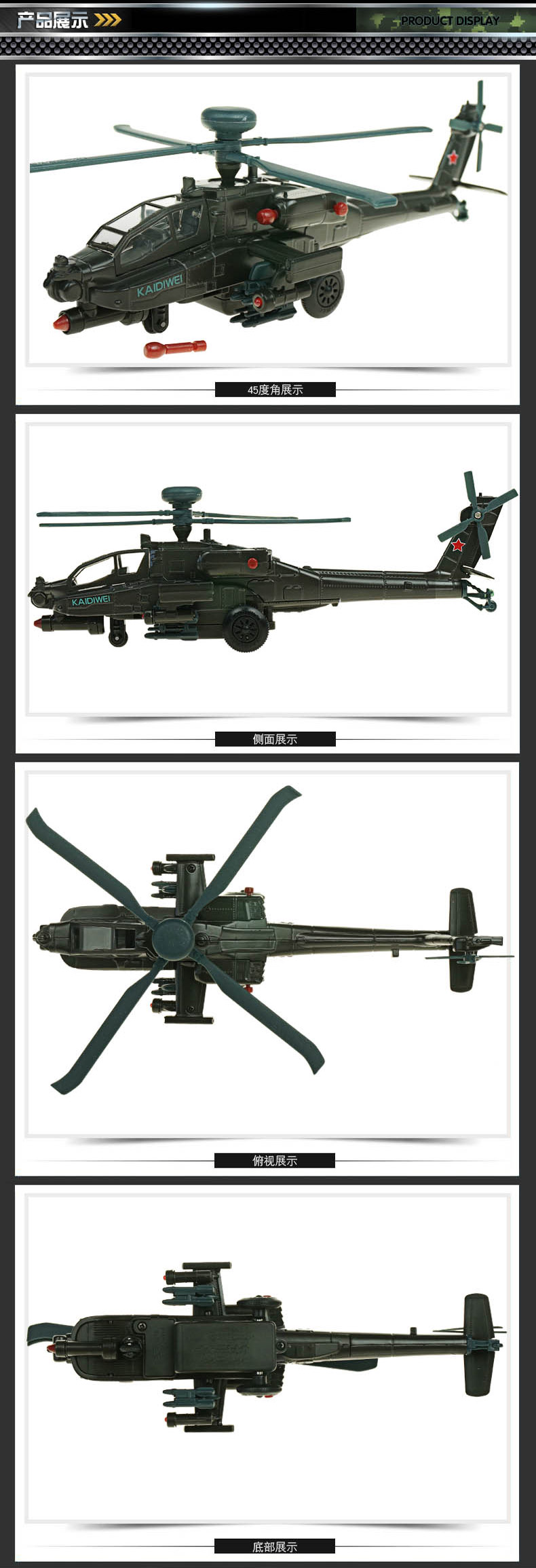 阿帕奇武裝直升機(jī)價(jià)格詳解，阿帕奇武裝直升機(jī)價(jià)格揭秘