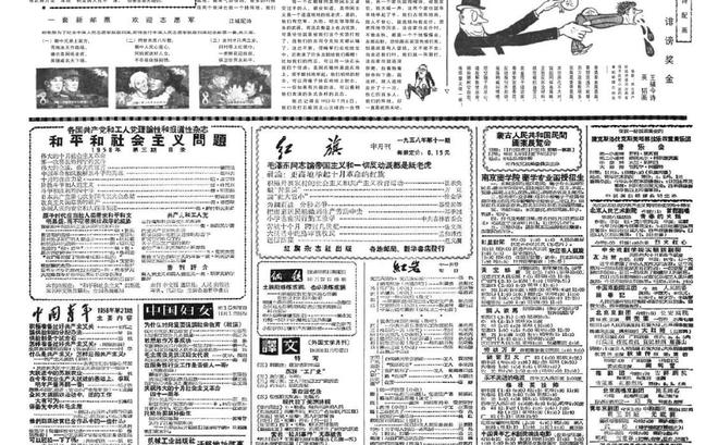 人民日報軍事新聞報道，深度解析軍事動態(tài)，傳遞國防力量，人民日報軍事新聞報道，深度解讀軍事動態(tài)，展現(xiàn)國防力量