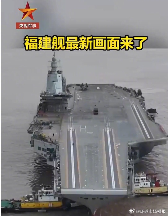 探索福建艦，最新圖片揭示其強大實力，福建艦實力揭秘，最新圖片展現(xiàn)強大風采