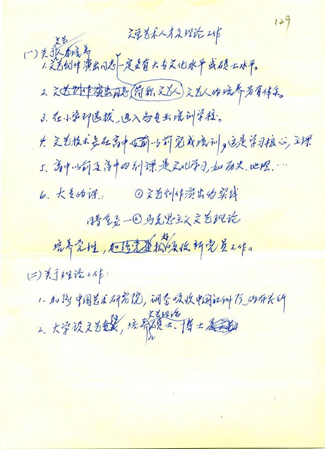 錢學(xué)森回國的故事，一段傳奇的簡短敘述，錢學(xué)森歸國傳奇，一段跨越時(shí)空的奮斗史