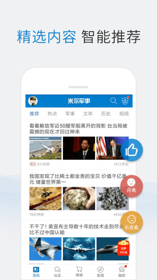 軍事新聞頭條，全球軍事動態(tài)深度解析，全球軍事動態(tài)深度解析，軍事新聞頭條速遞