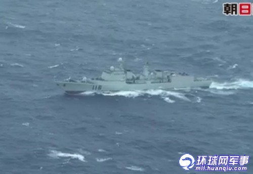 116艦是什么艦