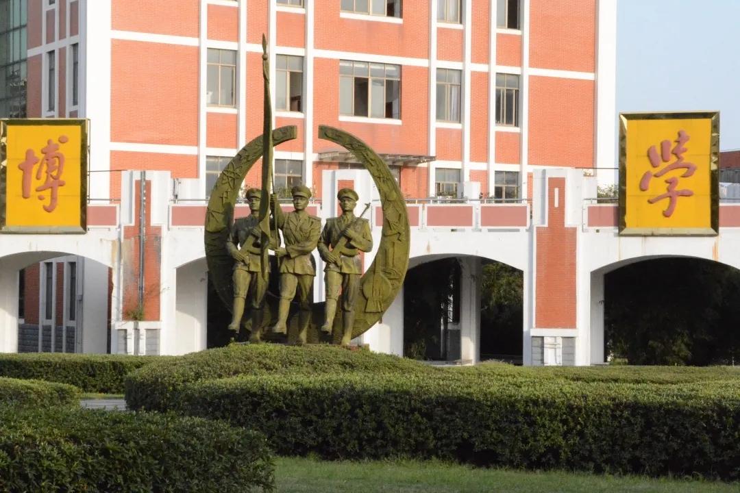 國防大學，是985還是211？深度解析中國軍事教育的頂尖學府，國防大學，中國軍事教育頂尖學府的985與211深度解析